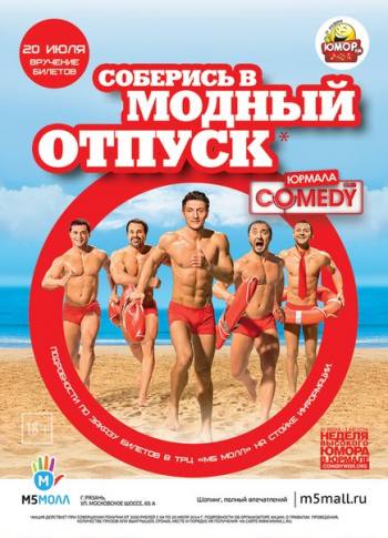    "5 "     Comedy Club! 