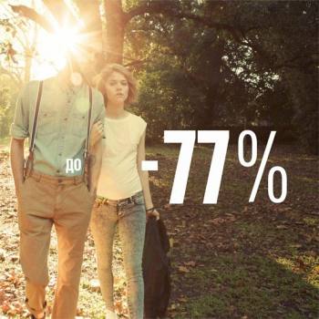 "HOUSE"   77%! 