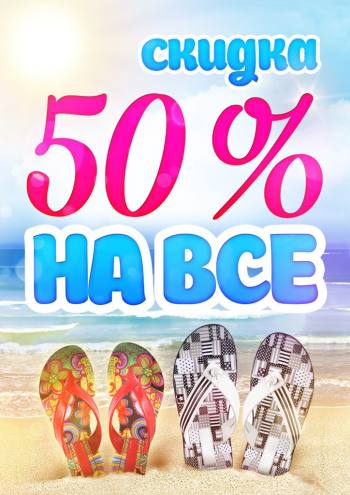 50%     "Paolo Conte"! 