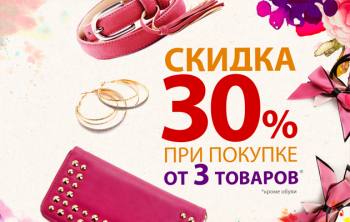  30%       ""! 