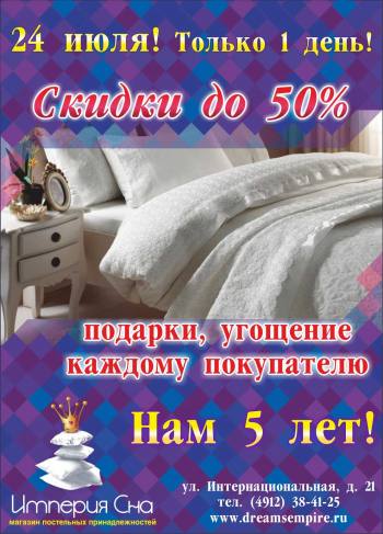24 !  1 !   50%!  5 ! 