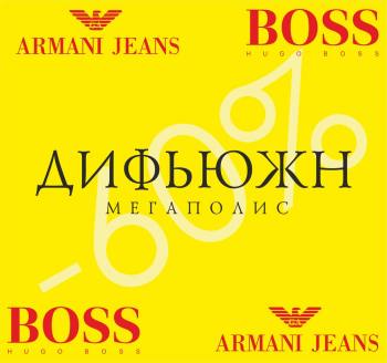 ���������� ��������� �����-���� 2014 � �������� "�������"! ������