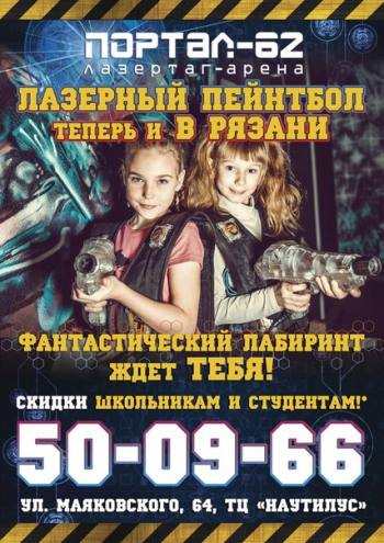  - "-62" 