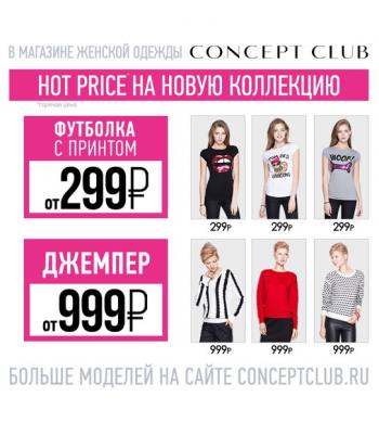    Concept Club 