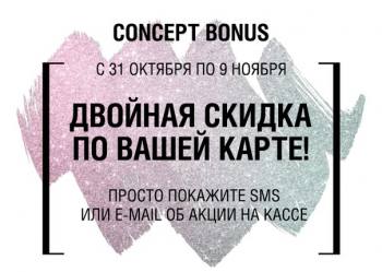   Concept Club 