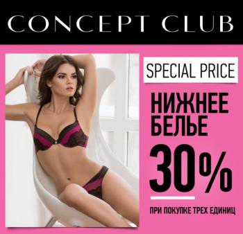 Concept Club     ! 