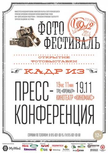 -,  VI  "912" 