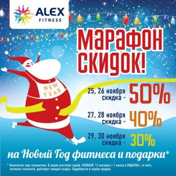    Alex FItness! 
