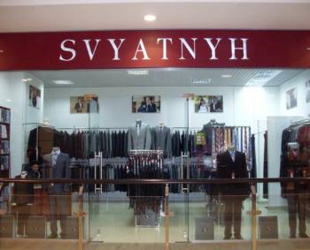   Svyatnyh 