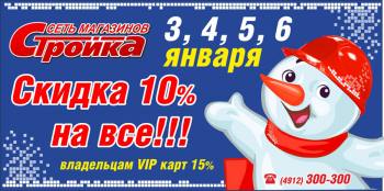  10%   