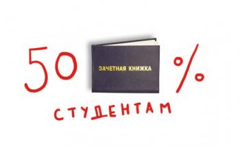    Replay - 50%  ! 