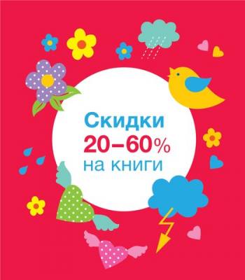   60%  " " 