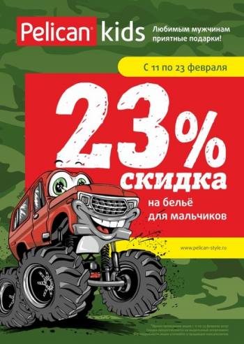  23%   