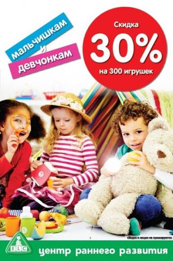        30%! 