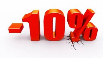        10%  !!! 