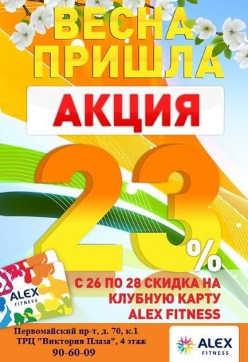    lexfitness 