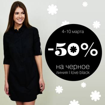   efree!      I love black! 