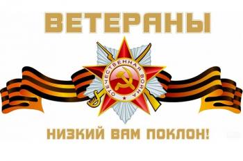 �������, ��������, �� ������! ������