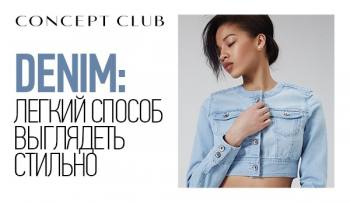     Concept Club 