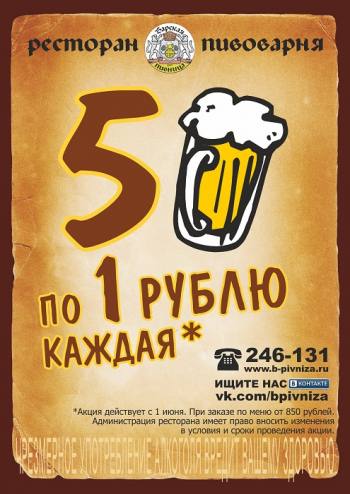 : 5    1  ! 