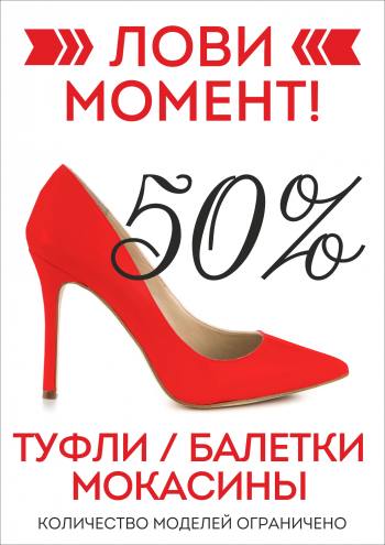  50%  , , ! 
