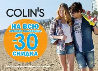  COLINS -   ! 