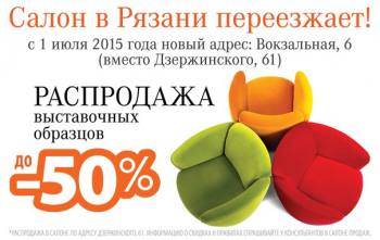  Pushe -   50% 