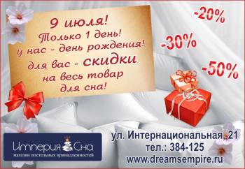   50%      " " !!! 