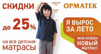   25%     . 