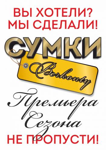  :  BERKONTY 