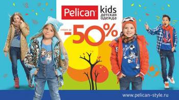    Pelican KIDS! 