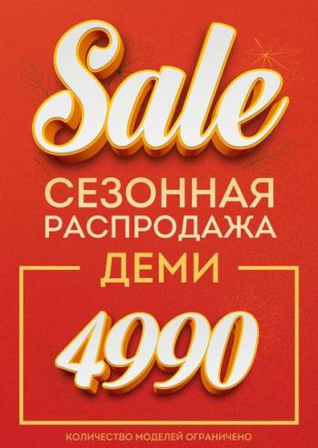   BERKONTY  ! 