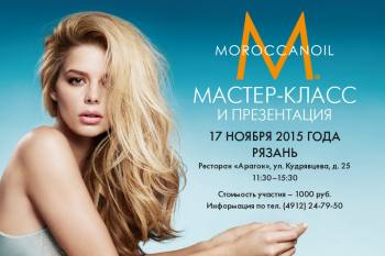 -   MoroccanOil !!! 