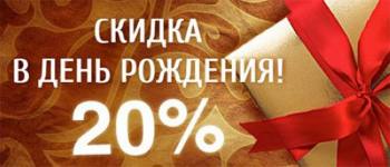    20%     1  30 ! 