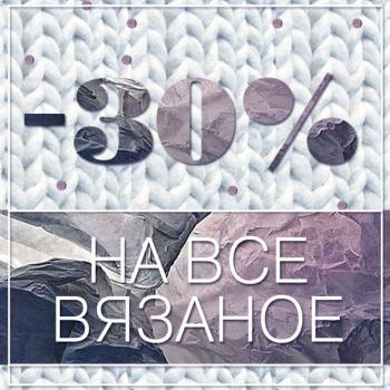  befree -30%   !  