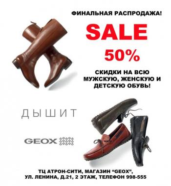         GEOX 