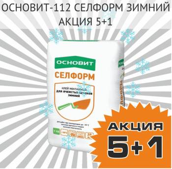  5+1   C-117  