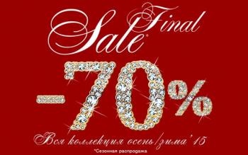    70%   LOVE REPUBLIC 