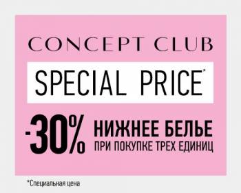  Concept Club  30%   ! 
