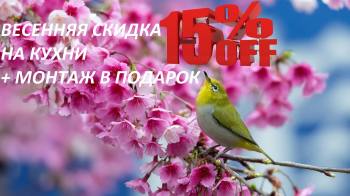     15% 