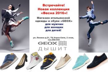   Geox      ! 