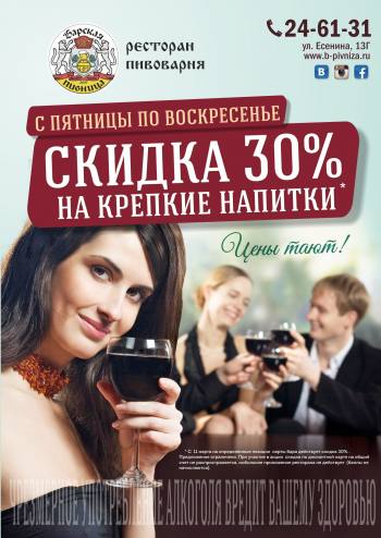  30%     " " 