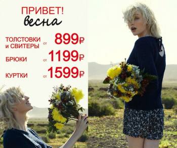 Terranova ! , ! 