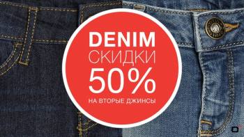   "O`STIN"  50%   ! 