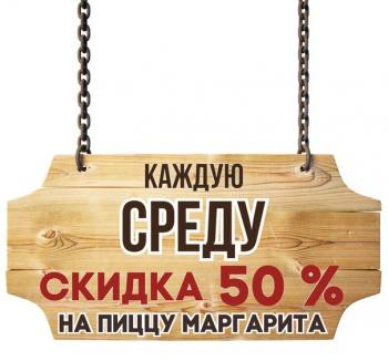 " "    50% 