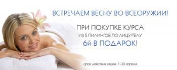    Laser Clinic 