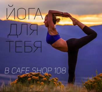"  "  108 Cafe shop 