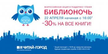   -   30%   ! 