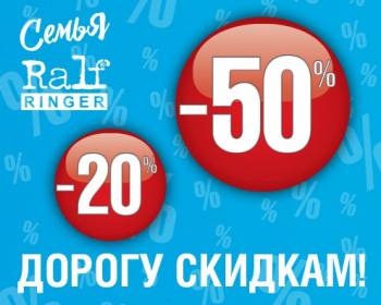  RALF RINGER    50% 