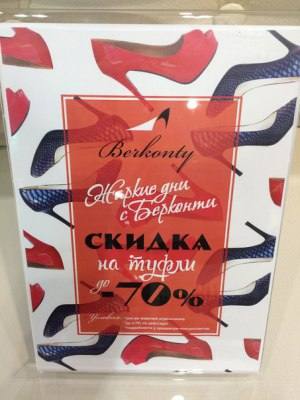     "BERKONTY"!!! 